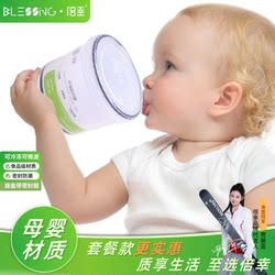 Beixing Food Grade Sealed Jar Kitchen Grain Storage Fresh-Keeping Box Pp5 Moisture-Proof Milk Powder Supplementary Food Fruit Box