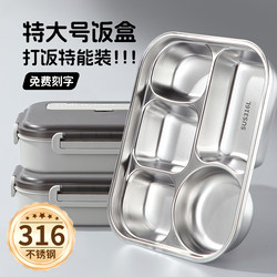 Lunch Box for Office Workers, Microwaveable, Men's Adult Lunch Box, Large Capacity, Stainless Steel, Canteen, Special Bowl for Junior High School Students