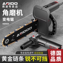 Angle Grinder Converted into Electric Chain Saw, Small Handheld Multifunctional Woodworking Cutting Electric Logging Saw for Home Use