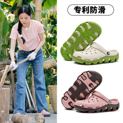 Ouyang Nana Style Non-Slip Clogs for Women, Couple's Soft Thick-Soled Odor-Resistant Closed-Toe Beach Sandals for Summer Outdoor Wear
