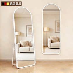 German Full-Length Mirror, Floor-Standing Mirror for Home Use, Cream-Style Mirror, Wall-Mounted Mirror for Girls' Bedroom, High-End Dressing Mirror