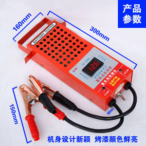 
Battery tester car battery tester t battery capacity test table 12v16v24v discharge meter measurement