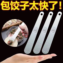 Special Tool for Making Dumplings, Stainless Steel Dumpling Maker, Household Flat Ruler, Dumpling and Wonton Spoon