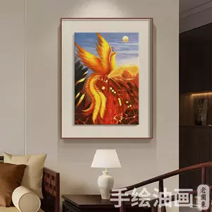 油画凤凰挂画- Top 100件油画凤凰挂画- 2024年4月更新- Taobao