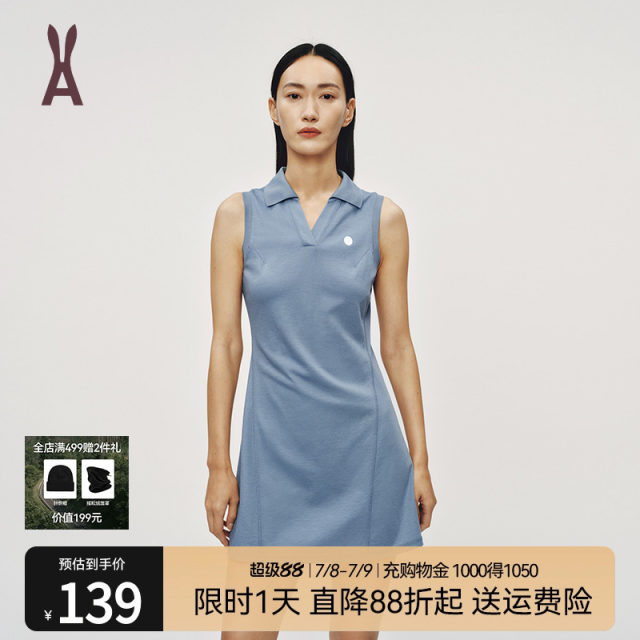 AOT Knitted Lapel Women's Sleeveless Dress丨Modify Body丨Small V-neck丨Quick-drying Anti-wrinkle and Antibacterial
