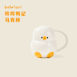 [Bebetheori] Korean Authentic Bilibili Birthday Gift Mug Cartoon Water Cup Ceramic Cup