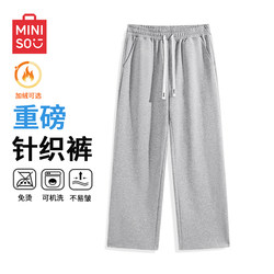 Miniso Straight-Leg Long Pants for Men, Autumn Fleece-Lined, Thickened, Loose, Wide-Leg, Casual Gray Sweatpants Y