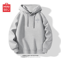 Miniso American-Style Gray Hooded Sweatshirt for Men, Spring and Autumn, Heavy-Duty Spring Youth Versatile Jacket Y
