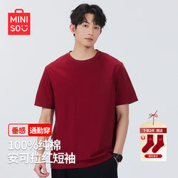 Miniso Ancora Burgundy Short-Sleeved T-Shirt for Men 2026 New Model Zodiac Year Round Neck Pure Cotton Year of the Horse Clothing Y