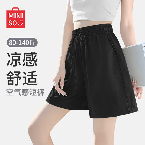 
MINISO/MINISO Sports Shorts Women's Summer Outer Wear 2026 New Small Ice Silk Quick-Drying Five-Fifth Pants J