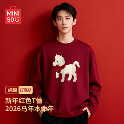 MINISO Teen Boys' Base Layer Shirt, Spring, High-End Burgundy Pure Cotton Long-Sleeve T-Shirt, Men's a