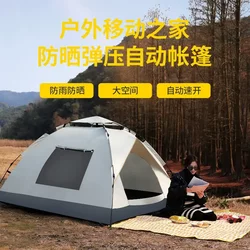 Outdoor Camping Tent for Home Use, Double Automatic, Sun-Proof and Insect-Proof, Indoor for 2-4 Adults and Children, Mobile House
