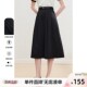 betu commuting style high waist drooping skirt for women 2025 spring new slim A-line skirt mid-skirt
