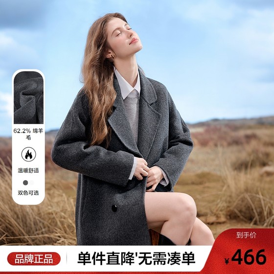 
betu Baitu Classic Wool Wool Jacket Women's Mid-length 2025 Fall New Double-Side Wool Coat