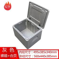 Baking Standard Baking Pan Special Insulated Box Turnover Box Frozen Dough Delivery Box Epp Foam Cake High Density