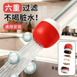 Universal Splash-Proof Faucet Filter Water Purifier for Home, Dormitory, Travel, Hotel - Water Quality Filtering Gadget