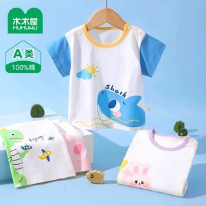 Wooden house baby short-sleeved T-shirt summer new half-sleeved tops for boys and girls baby summer thin clothes summer clothes
