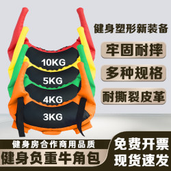 Bulgarian Horn Bag Fitness Equipment Energy Wrestling Sandbag Strength Squat Butt Lift Weighted Sandbag Energy Bag
