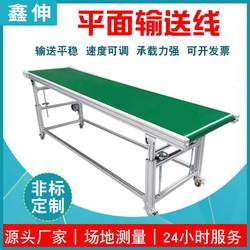 Small conveyor conveyor belt lifting belt conveyor loading and unloading transport plane plane conveyor line