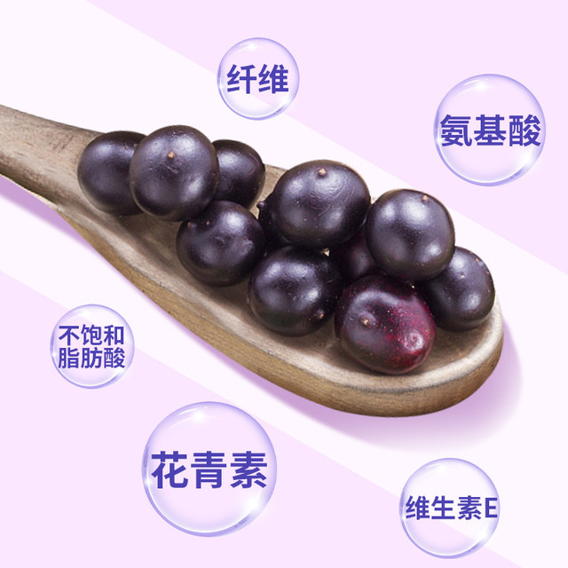 Brazilian berry powder, fruits and vegetables, dietary fiber powder ...
