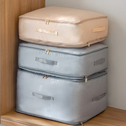 Zipper Compression Storage Bags for Clothes and Quilts, Special Organizing Bags for down Comforters, Cotton Clothes, Bedding, and Clothing