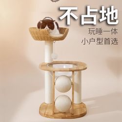 Small-Sized Solid Wood Cat Climbing Frame, Cat House, Cat Tree, All-In-One Scratching Post, Space-Saving, Indoor Home Use Cat Climbing Frame, Cat Shelf