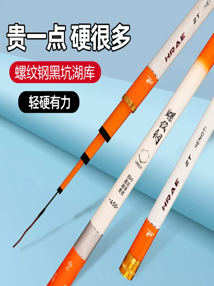 现货高品质】Handing Fu shark fishing rod h正品汉鼎伏鲨钓鱼竿手竿碳素超轻超硬28调19调台钓竿鲫鲤鱼竿套装