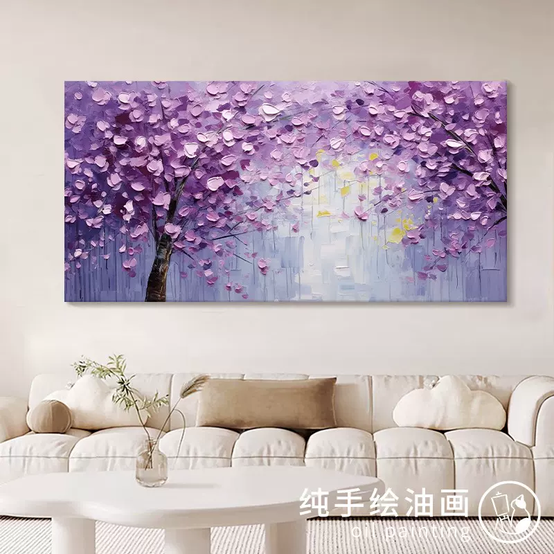 抽象紫色发财树厚肌理手绘油画客厅沙发背景墙装饰画紫气