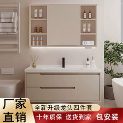 Feng Shui Mirror Bathroom Cabinet Washbasin Cabinet Combination Wash Basin Bathroom Vanity Countertop Ceramic Integrated Basin Cream Style