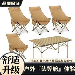 【High Backrest】Outdoor Folding Chair Moon Chair Ultra-Light Portable Camping Picnic Art Student Sketching Fishing Stool