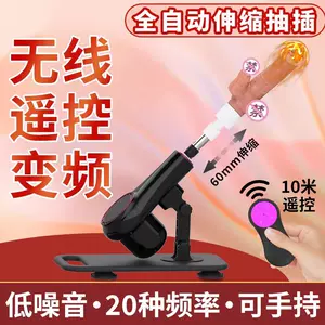 couple sex products cannon machine Latest Top Selling ...