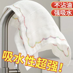 Dishwashing Cloth, Non-Greasy Kitchen Rainbow Rag, Absorbent, Lint-Free, Table Wiping Cleaning Towel, Household Cleaning Cloth