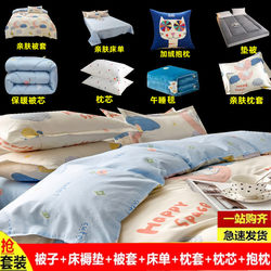 Bedding set for student dormitory full set of single quilt eight-piece double bedding eight-piece cotton