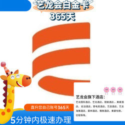 Art Dragon Platinum Card/Platinum Card/Mahao Platinum Card/Art Dragon Platinum Card