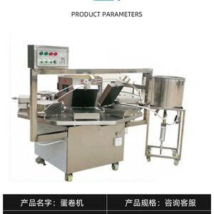 
Automatic cutting egg roll making equipment Fully automatic egg roll machine 8 heads 1Q2 heads 15 heads can be customized