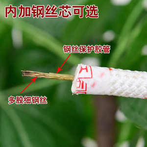 
New product manufacturer aerial work rope steel wire safety rope nylon rope hanging basket rope safety rope rope Z pull rope wear-resistant