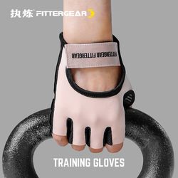 Women's half-finger breathable equipment training kettlebell riding with wrist guards to lift iron to prevent cocoons
