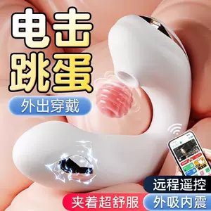 sex toys sm electric Latest Top Selling Recommendations | Taobao ...