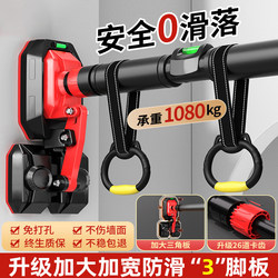 Door-Mounted Pull-Up Bar for Home Use, Indoor Children's No-Drill Wall-Mounted Pull-Up Device, Single Bar for Kids, Home Fitness Equipment