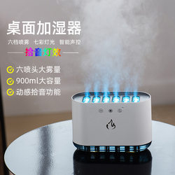 New Dynamic Water Dance Humidifier for Home Use, Large Capacity, Large Mist Volume, Ultrasonic Colorful Desktop Air Humidifier