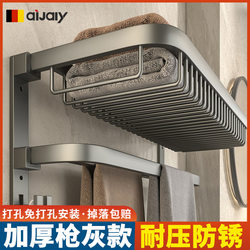 Towel Rack Bathroom Storage Rack Integrated No-Drill Wall-Mounted Bathroom Toilet Bathroom Set Space Aluminum Towel Rack