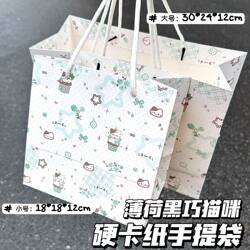 Mint Cat Gift Bag, Ins-Style Gift Bag, High-Quality Hard Cardboard Tote Bag, Extra-Large Birthday Gift