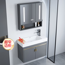 Space Aluminum Wall-Mounted Ceramic Washbasin Ultra-Narrow Long Bathroom Sink Cabinet Combination for Small Apartments