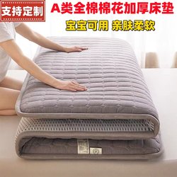 Class a Mattress Soft Pad for Home Use, Cotton Pad, Thickened Bedding, Hotel Tatami, Student Dormitory Single and Double Mattress