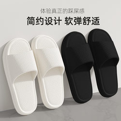 New Thick-Soled Soft-Soled Sandals for Men and Women, Summer Home Use, Bathroom Non-Slip, Couple Outdoor Wear, Fashionable