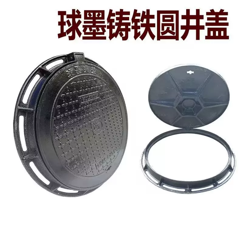 铸铁井盖方形水篦子窑井盖圆方形大盖盖格栅井盖防沉降漏水圆形-Taobao 