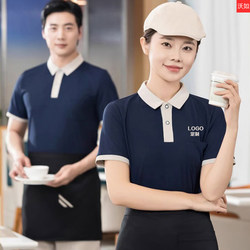 Catering Work Clothes Short-Sleeved T-Shirt for Women Custom Printed Logo Restaurant Baking Cake Milk Tea Shop Service Staff Clothes Summer