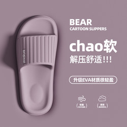 Women's Summer Eva Soft-Soled Indoor Home Simple Bathroom Non-Slip Comfortable Slippers for Couples