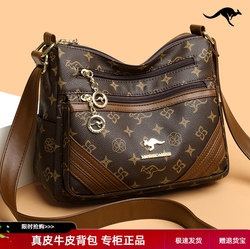 Genuine Leather Large-Capacity Printed Women's Bag 2025 New Soft Leather Middle-Aged Mother's Bag Multi-Layer Cowhide Shoulder Crossbody Bag