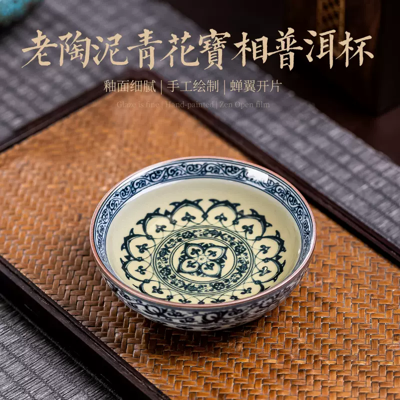 千里江山图景德镇陶瓷珐琅彩描金主人杯茶杯单杯品茗杯中式喝茶碗
